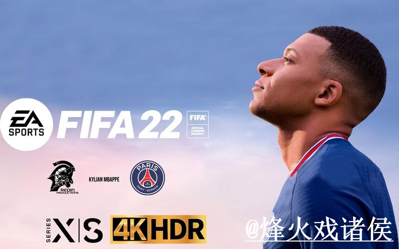 2026世界杯投注APP变化解析，地址更新和官方入口参考