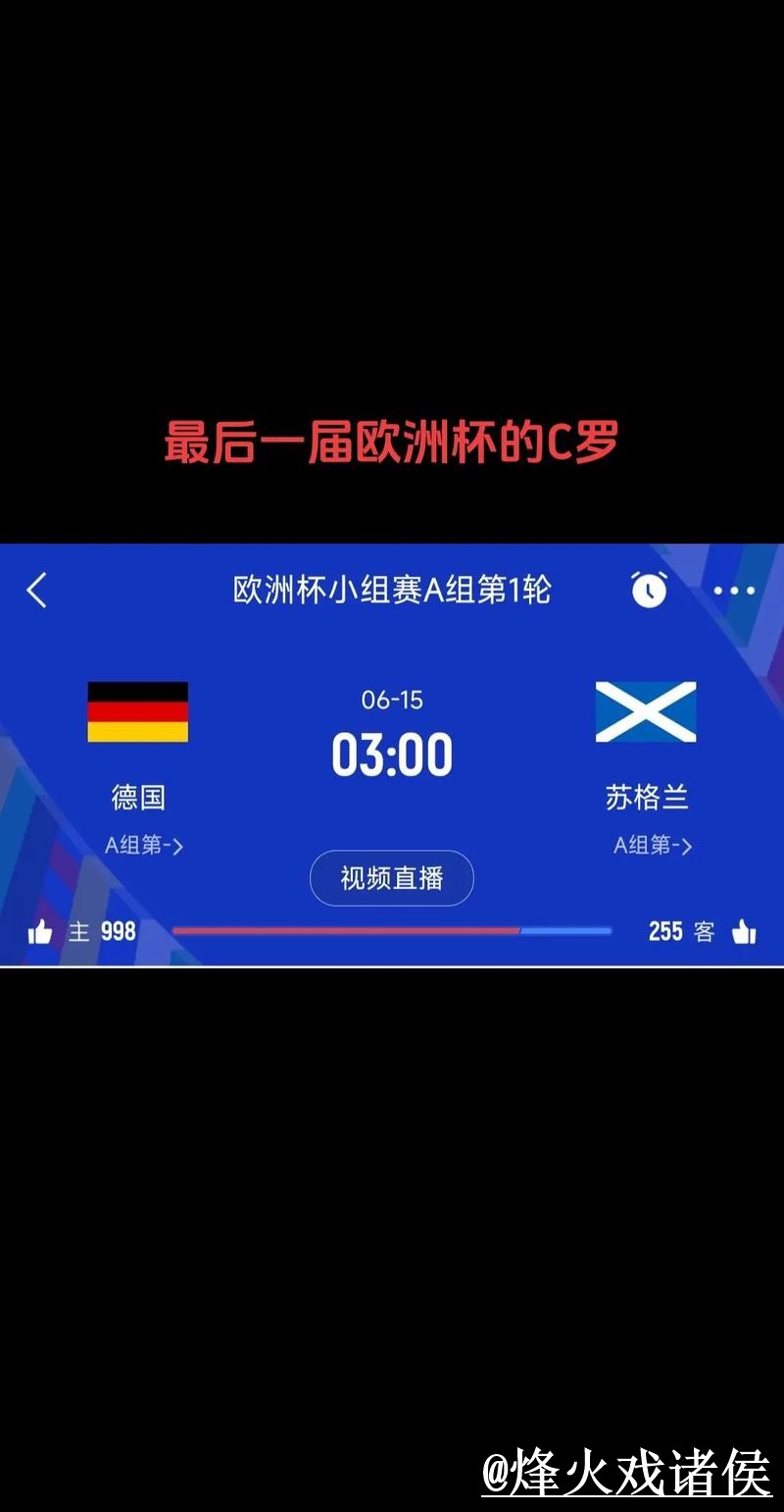 世界杯赛果查询入口整理,数据更新与比分推送参考 世界杯赛果查询入口整理,数据更新与比分推送参考