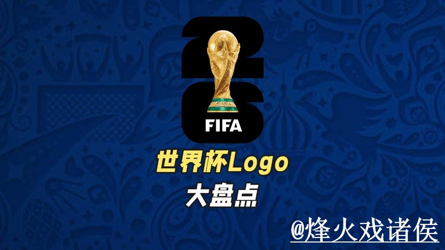 2026世界杯下注地址平台推荐，旧地址失效和使用体验怎么选